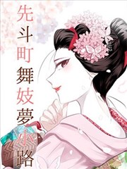 2021 年日本真人漫改电影东京复仇者海报